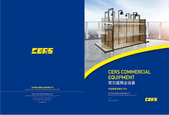 CERS-Katalog für kommerzielle Geräte